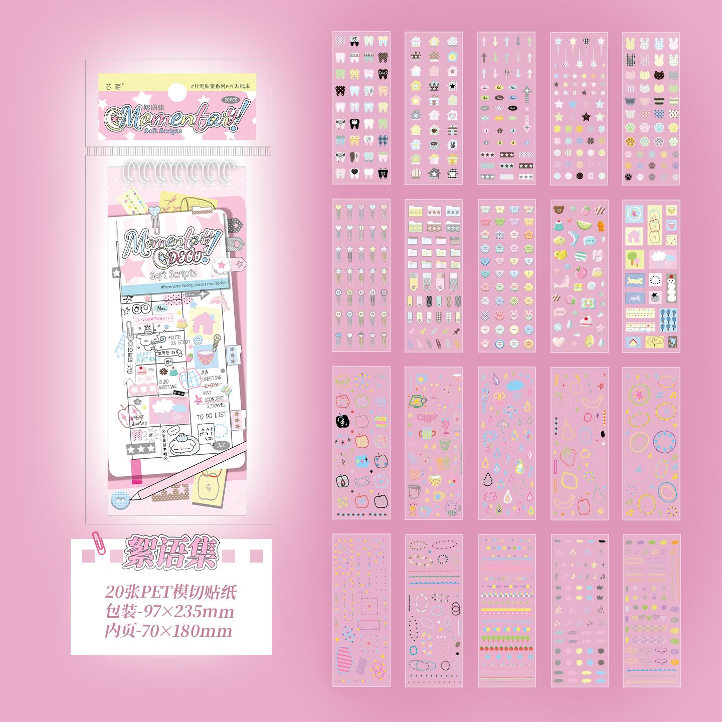 20sheets Moment Collection Kawaii Ins Small Element Label PET Die cut Sticker Book DIY Scrapbook Creative Aesthetics Stationery