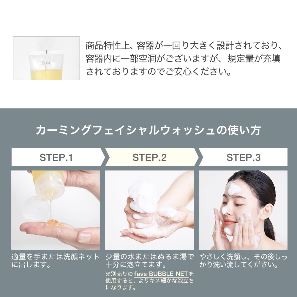 Łagodzący żel do mycia twarzy ŁAGODZĄCY ŻEL DO MYCIA TWARZY 120ml Oczyszczający żel do mycia twarzy oczyszczający żel do mycia twarzy na pory i ciemne plamy Nawilżający [favs Oficjalny]