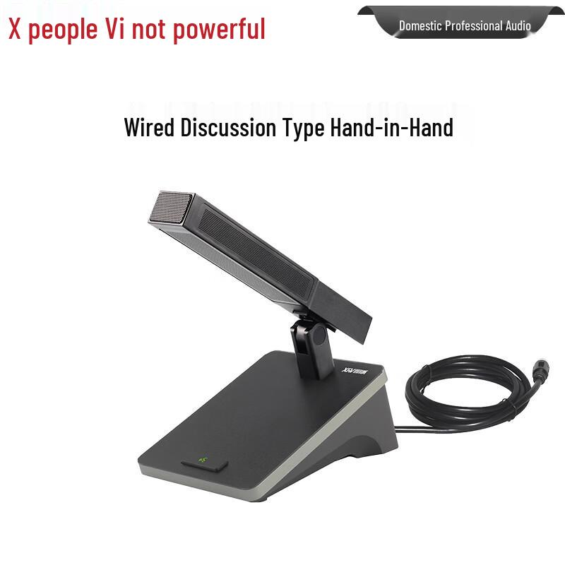 

Xun erwei ZG-350B Wired Desktop Conference Microphone (CN version)