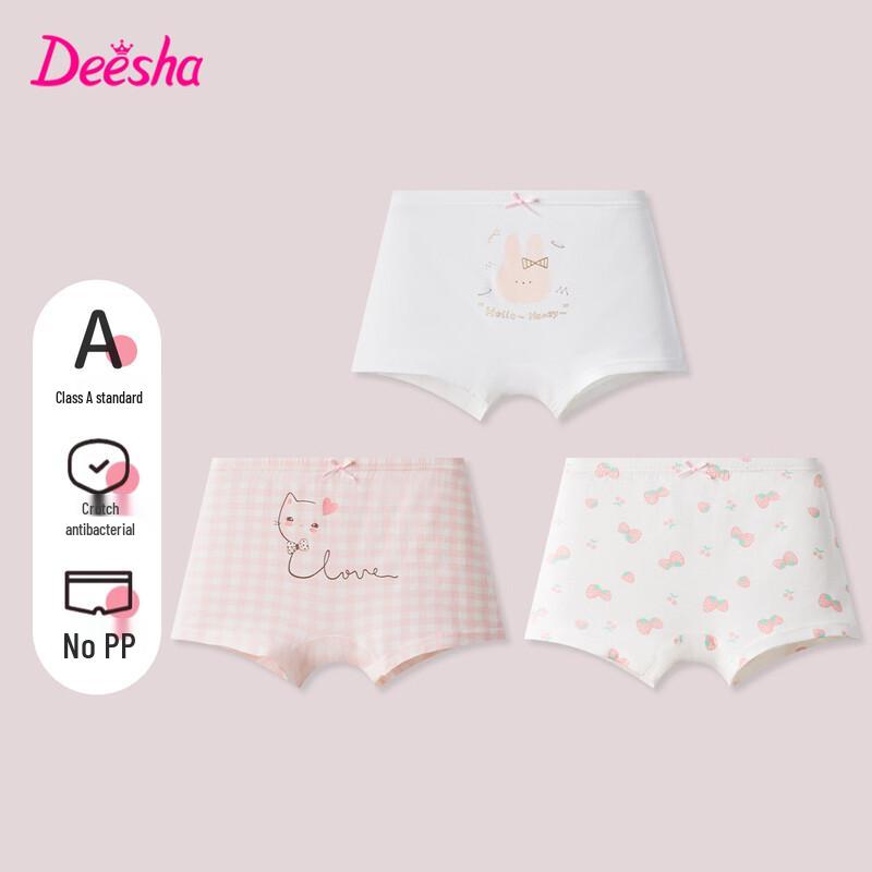 DEESHA Girls Combed Cotton Antibacterial Boxer Briefs 160