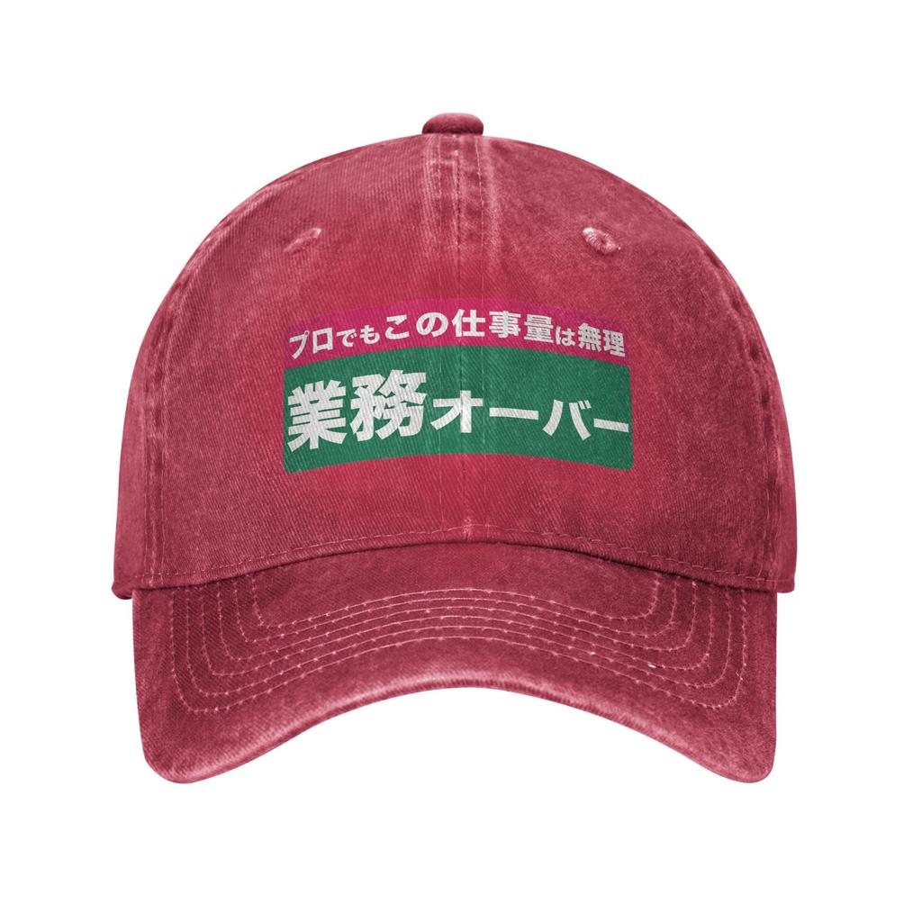 Summer Shachiku Japanese Meme Overwork Baseball Cap Sun  Wholesale  Unisex Women Vintage Hunting Camping Snapback Cap