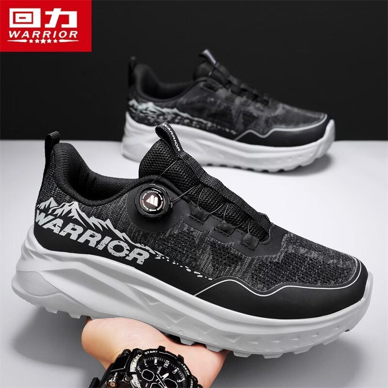 Warrior Q685T Men's Rotary Buckle Athletic Shoes