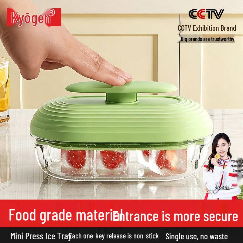 JingYan Press-Type Ice Cube Tray