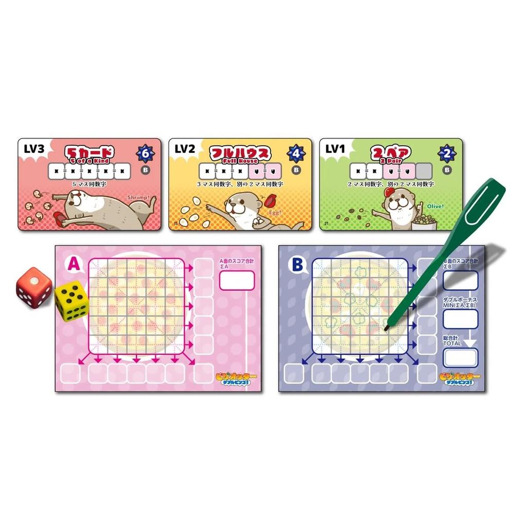 OKAZU Brand Pizza Otter Double Bingo Roll and Write Board Game Cute Otters Pizza Theme Tabletop Party Game for 1-6 Players 10 Years Old and Up