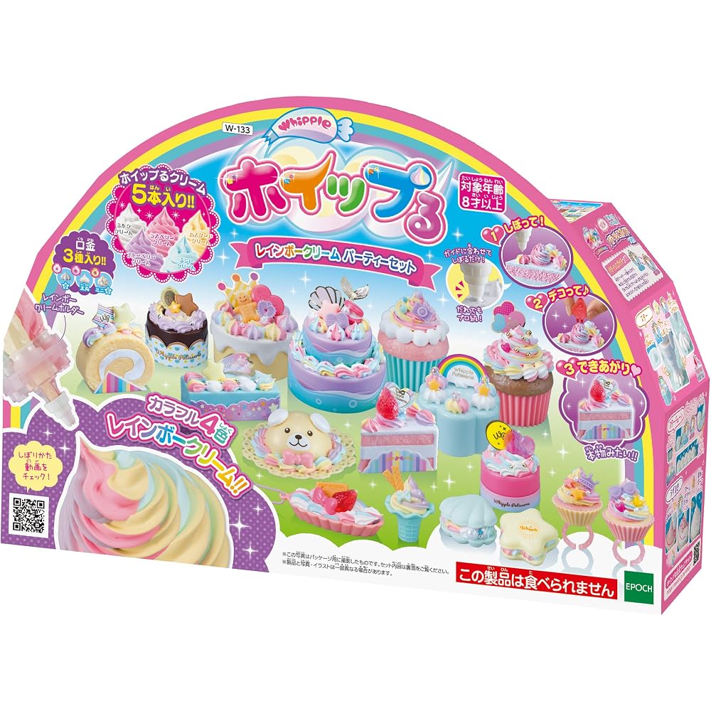 Whip Up [Rainbow Cream Party Set] W-133 Toy Decoration Patissier Making Toy Whipple Epoch