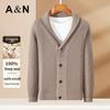 Men's 100% Wool Shawl Collar Cardigan