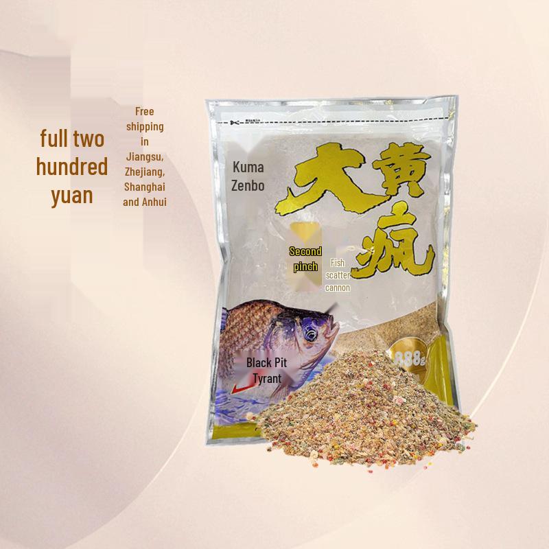 Big Yellow Fish Feast: Instant Knead Crucian Carp Groundbait 888g for Black Pit Reservoir