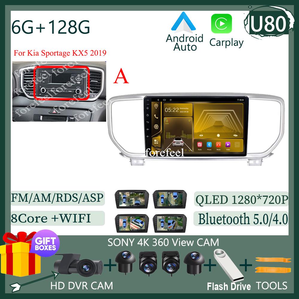 7862 Android 14 For Kia Sportage 4 QL 2018 - 2022 Car Carplay Radio Video Player Touch QLED Screen WIFI Bluetooth DVD NO 2DIN BT