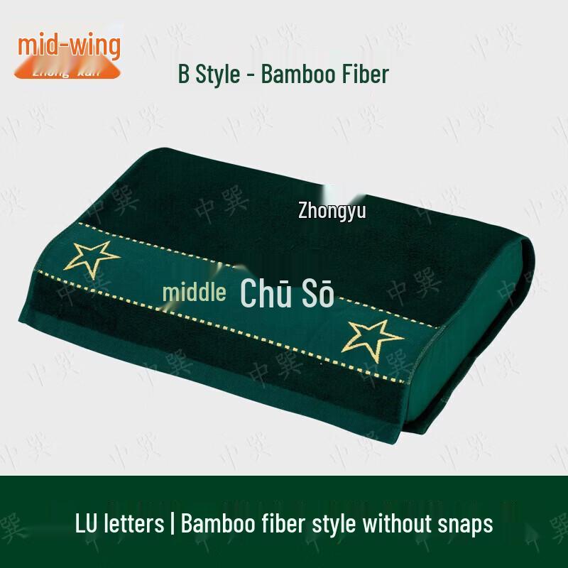 Anti-slip Bamboo Fiber Pillow Towel