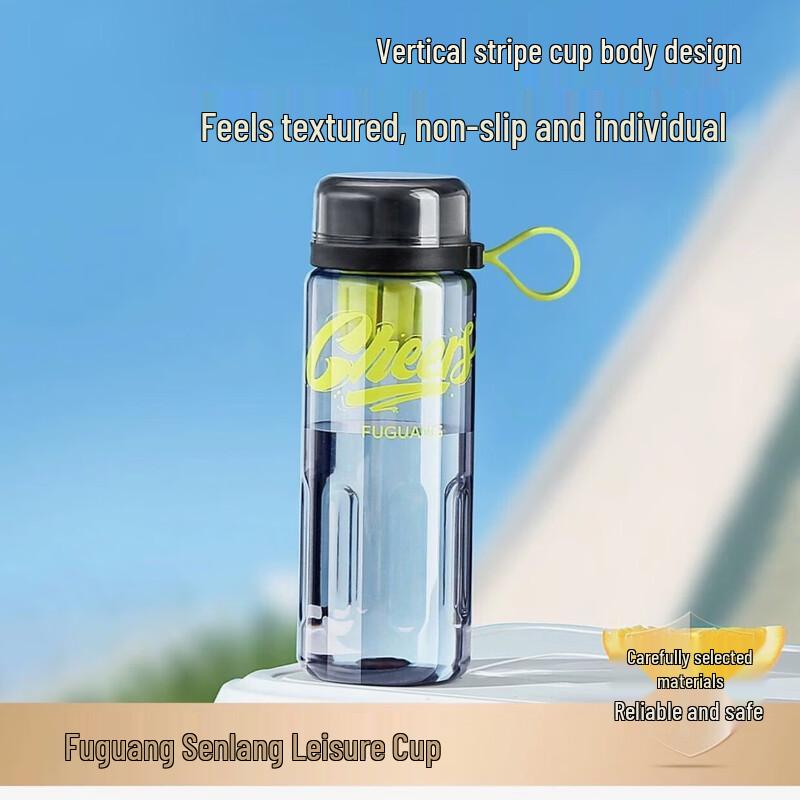 Fuguan Senlang Portable Plastic Cup