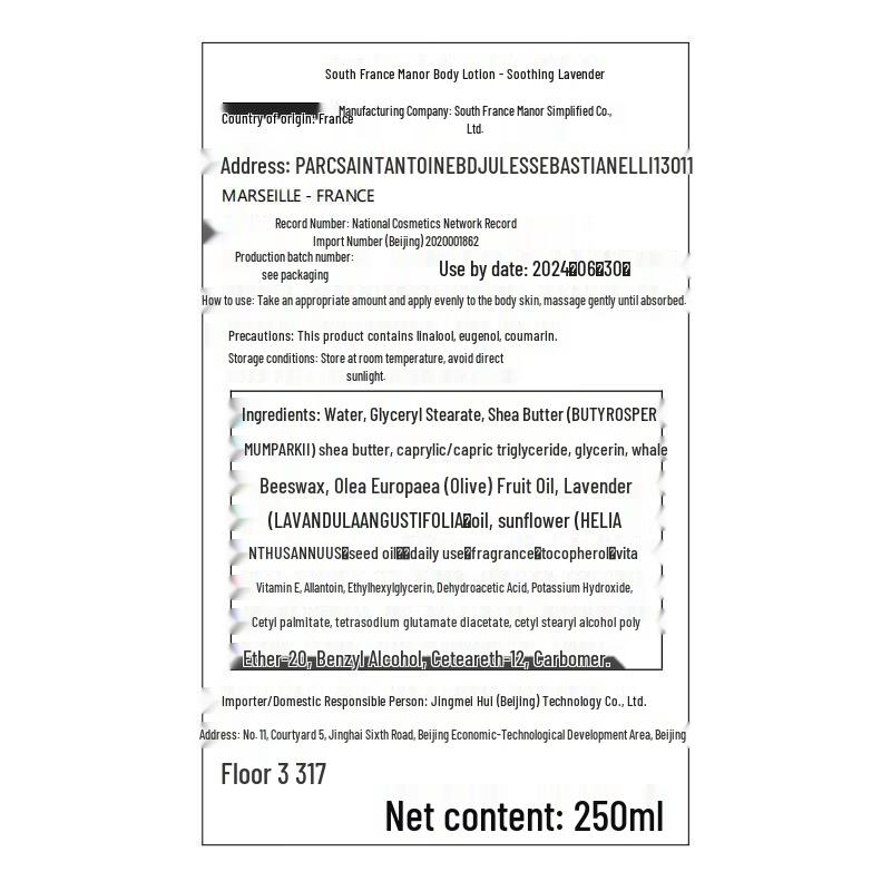 Domaine de Provence Soothing Lavender Body Lotion