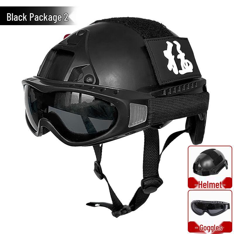 Action Edition Kids Tactical Helmet
