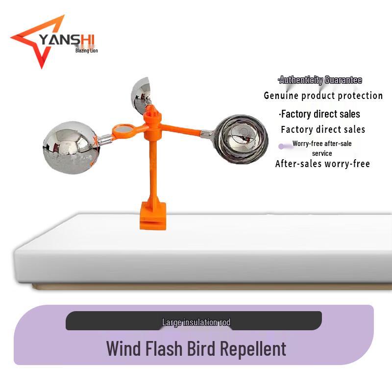 Solar Smart Voice Wind Flash Bird Repeller