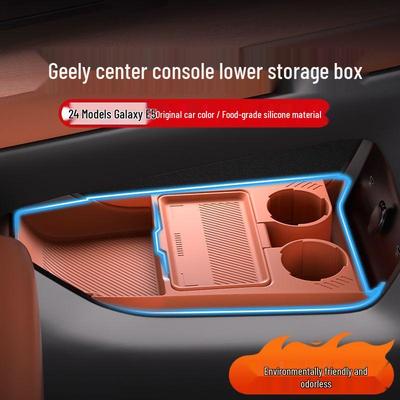 Galaxy E5 Central Control Lower Silicone Storage Box - Car Interior Accessory