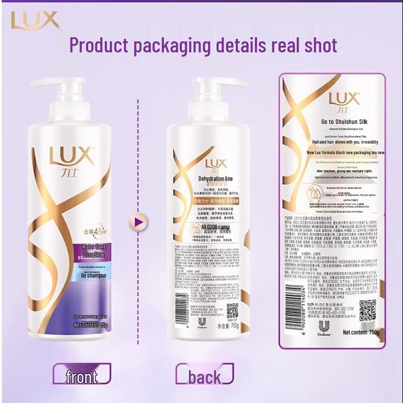 lux Silky Smooth Shampoo