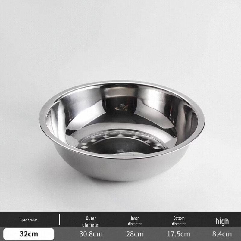Sichun 316 Stainless Steel Food Grade Multi-Purpose Basin