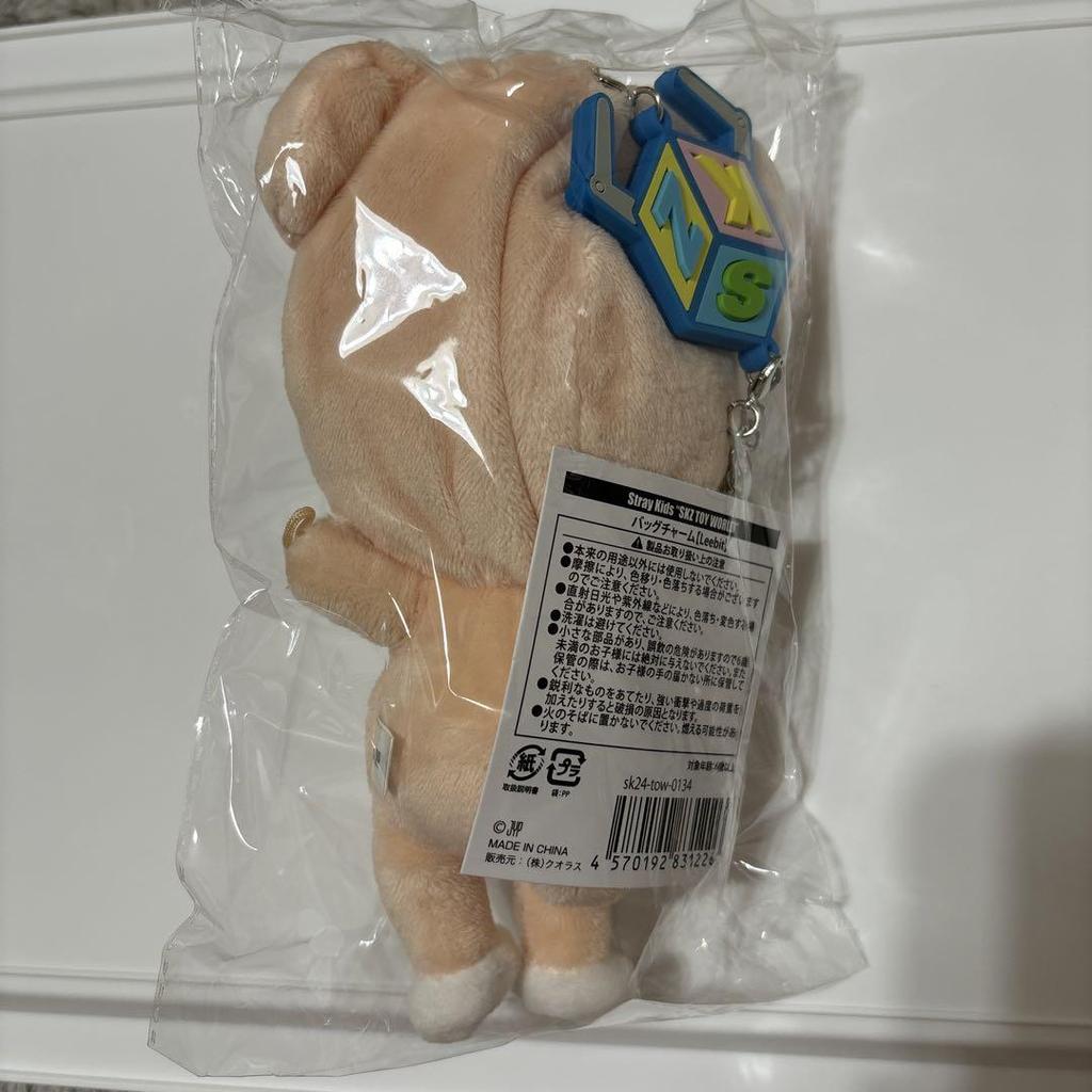 [USED] stray kids SKZOO bag charm Leebit Reno