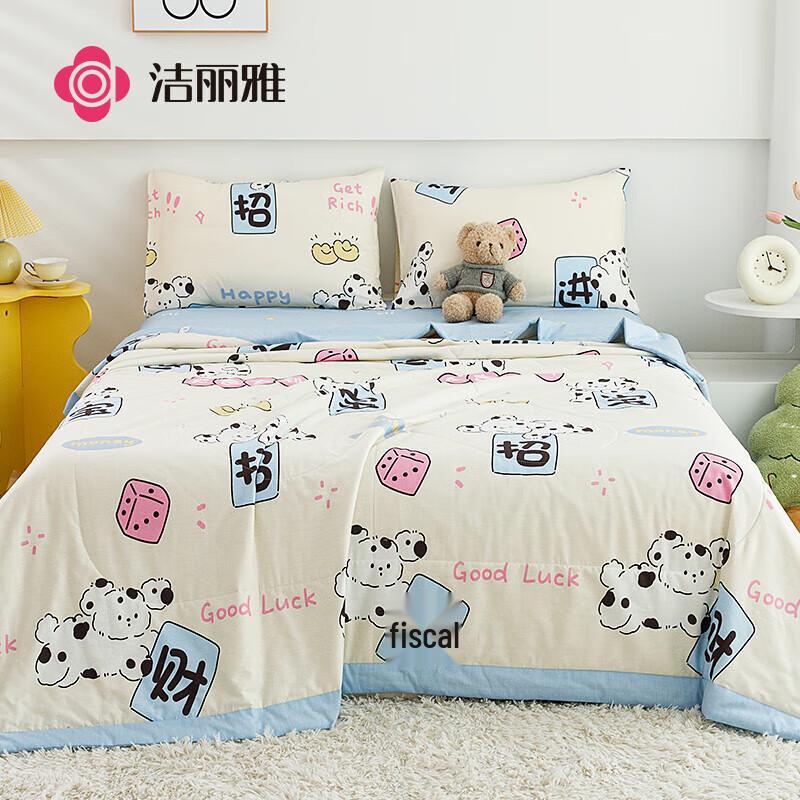 

Jelida Polyester Summer Cooling Quilt