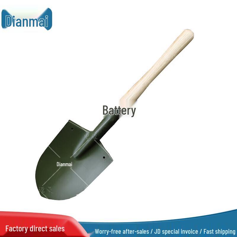 

Dianmai Multi-purpose Shovel & Pick
