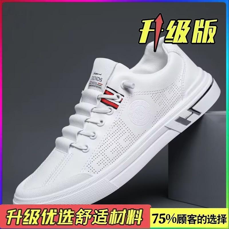 Shoes Men's 2025 Summer New Little White Leather Shoes Versatile Breathable Casual Board Shoes Korean Version Trend One-pedal Men's Shoes