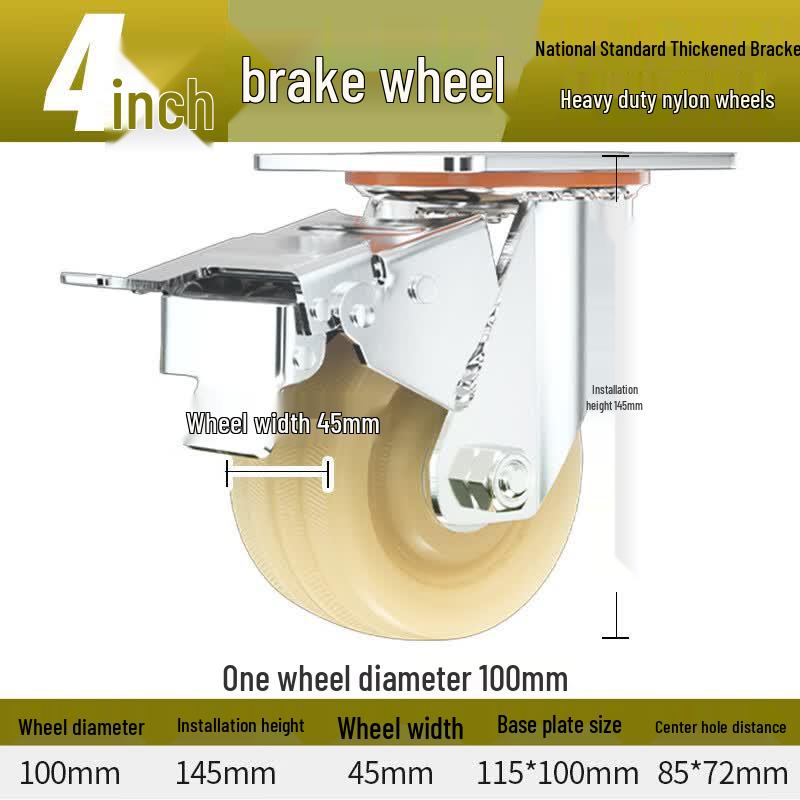 Jiongshi 4-inch Heavy-Duty Swivel Nylon Caster Wheel with Brake