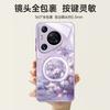 Applicable To Huawei Pura80pro Mobile Phone Case, New Pura70 Bracket P50 All-inclusive Anti-drop P60art with Lanyard
