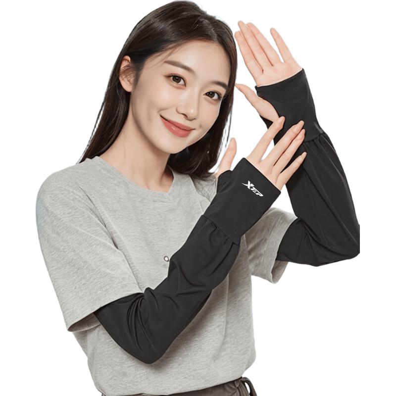 Xtep Unisex Kühlende UV-Schutz Armstulpen