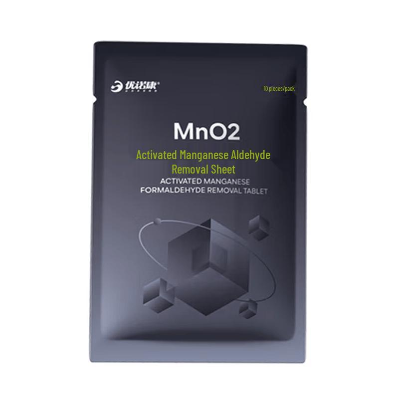 You Nuo Kang Active Manganese Formaldehyde Remover & Air Purifier