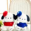 Balloon series animal plush toys plush toys cute dog plush anime plush doll toys gifts