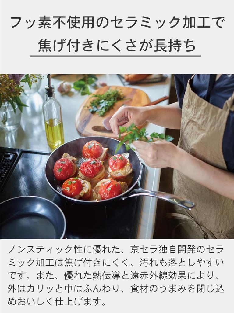 Kyocera Cerabrid Frying Pan 26cm with Frying Pan Protector Overseas Model Frying Pan IH Gas Compatible Oil Use Medium Heat or Lower Black Stainless