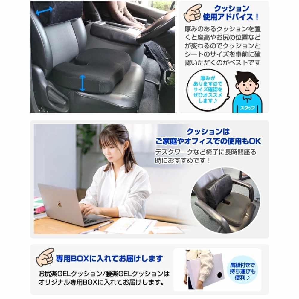 DELTA Gel Cushion for Made of Urethane Foam and Dimple x 35 x 8cm Direct, Easy-on-the-Butt Seat, Gel, 46.5 (D-2261)