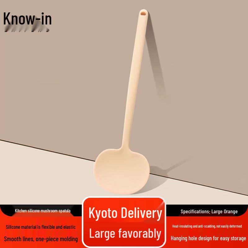 Zhi Feng Silicone Non-Stick Wok Spatula