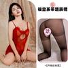 Sex Underwear Women's Sexy Transparent Lace Uniform Temptation Suspender See-through Bed Can Enter Pure Desire