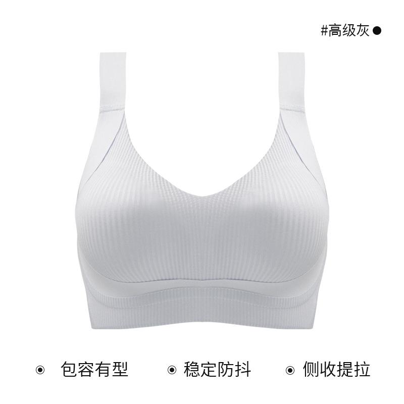 Large size underwear, women's fat mm, large breasts show small, seamless gathering, full cup bra, no steel ring to close secondary breasts