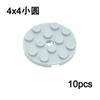 DIY Building Blocks 60474 Plate Round 4x4 With Pin Hole Parts MOC Compatible 87081 61485 Educational Creative Toys For Children
