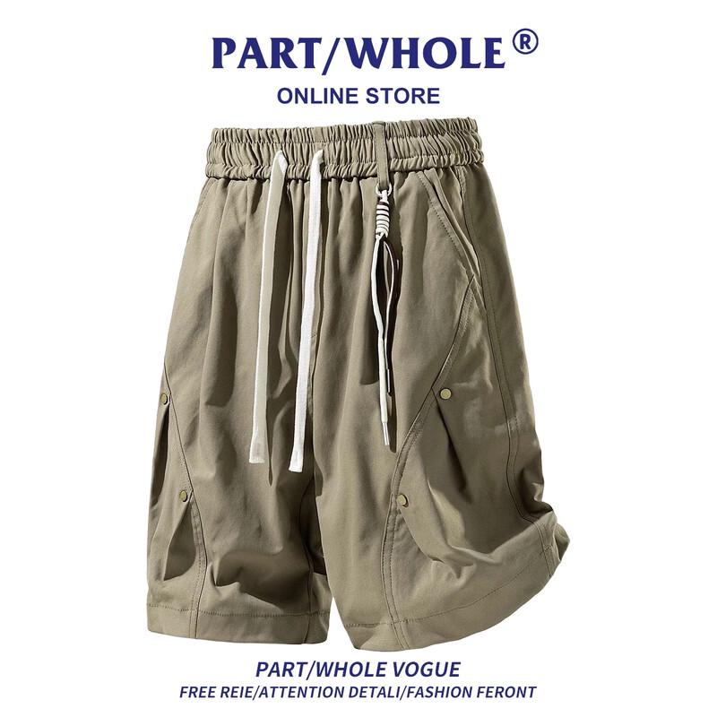 PART/WHOLE Men s Ice Silk Quick-Dry Capri Pants 3XL