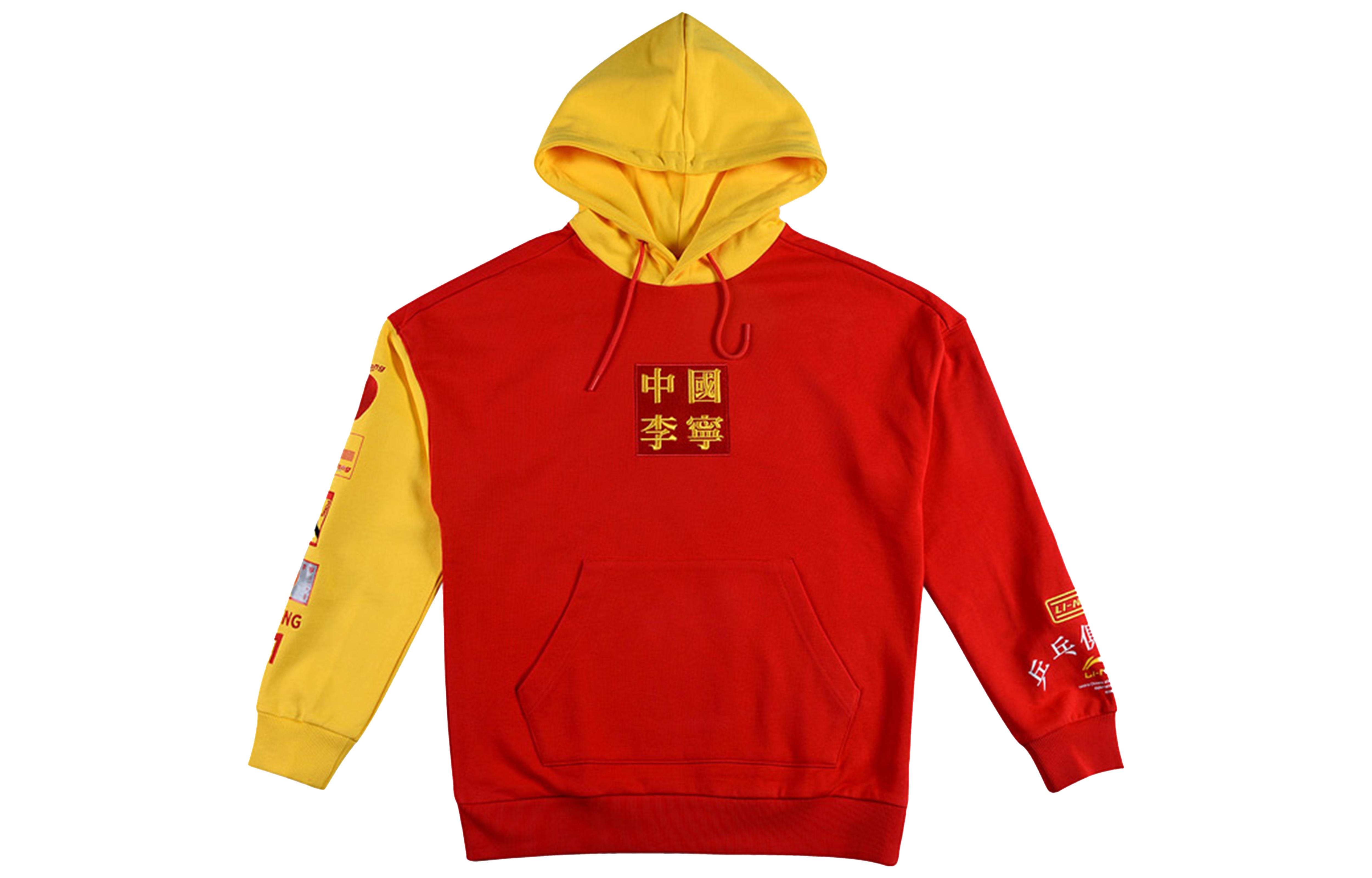 Свитшоты Li Ning Мужские Красный Желтый Мультиколор С капюшоном Средняя Посадка Обычный AWDQ313-3 S