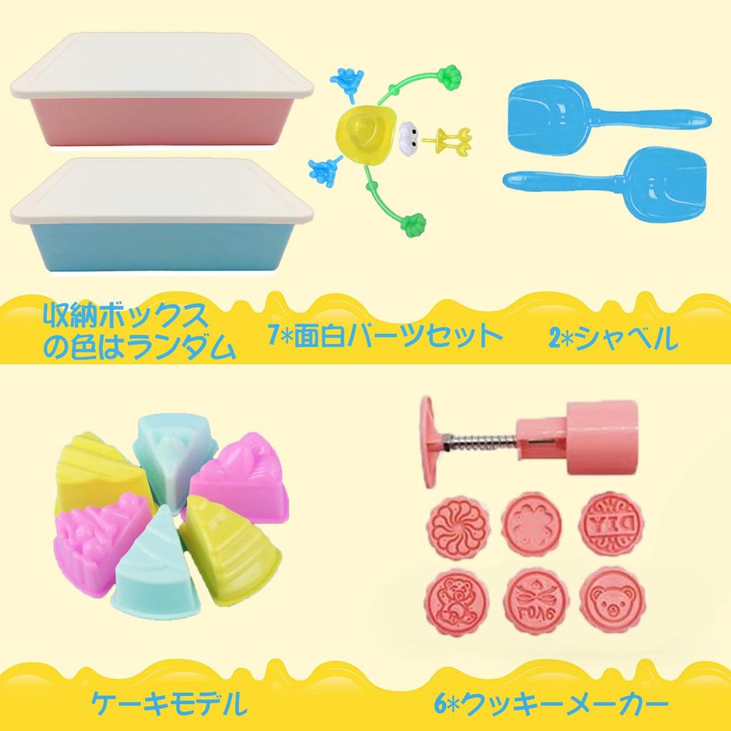 Funk Doggie Sandspielzeug, 2,0 kg, Indoor-Sandspielset für Kinder, Aufbewahrungsbox für Sand und Knete, faltbarer Pool, Geburtstagsgeschenk für Jungen und Mädchen, Indoor-Sandkasten