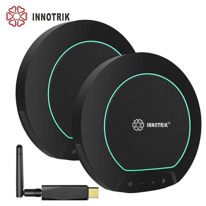 

INNOTRIK I-53W Wireless Omnidirectional Conference Microphone (CN version)