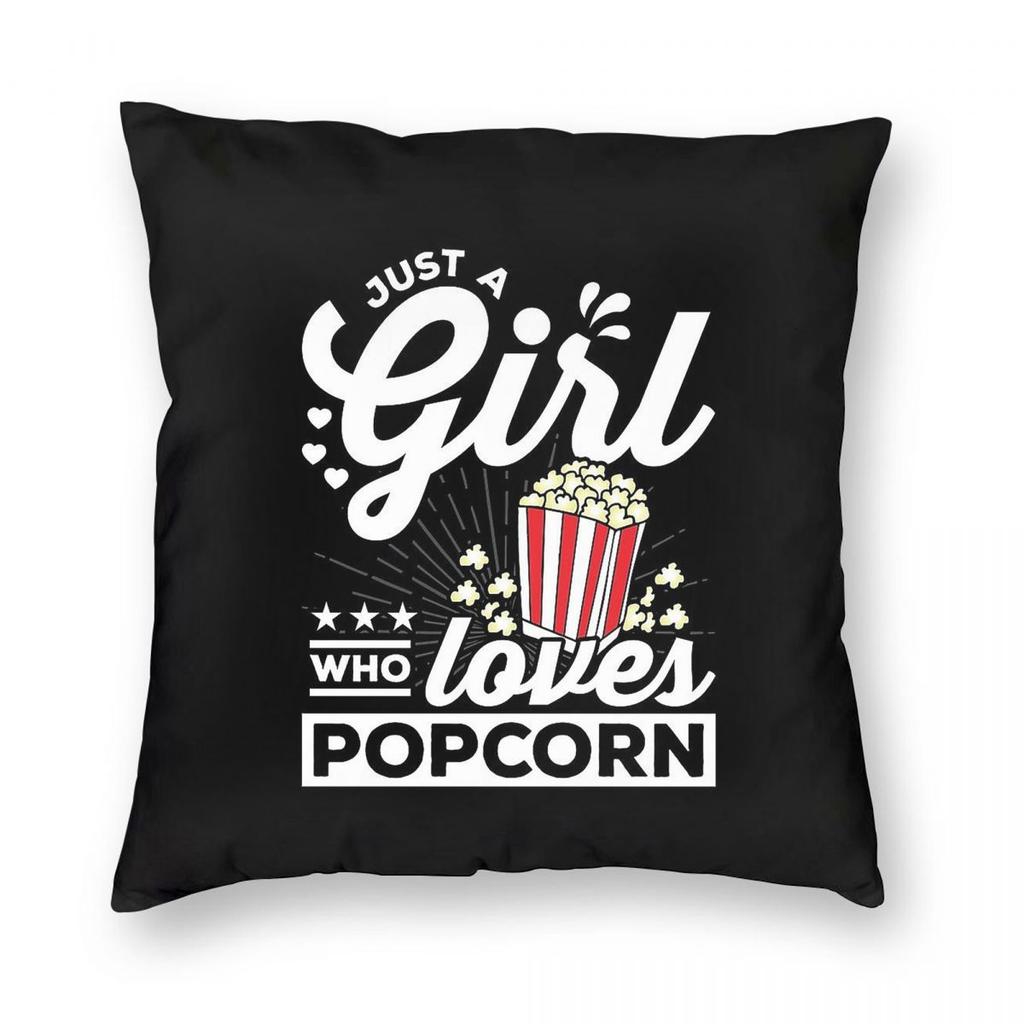 Girl Who Loves Popcorn Square Pillowcase Polyester Linen Velvet Creative Decorative Throw Pillow Case Sofa Seater Cushion Cover