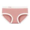 Female Spring and Autumn Middle Waist No Trace 7A Class Antibacterial Pure Cotton Underwear