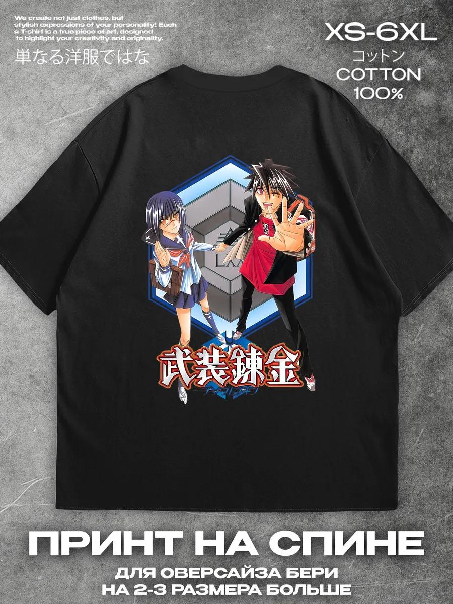 

Alchemical Weapon T-shirt, print on the back Mens Tshirt Womens Tshirts with Letters Print Short Sleeves T-Shirt Casual Street Tee Shirt Top XXXXL