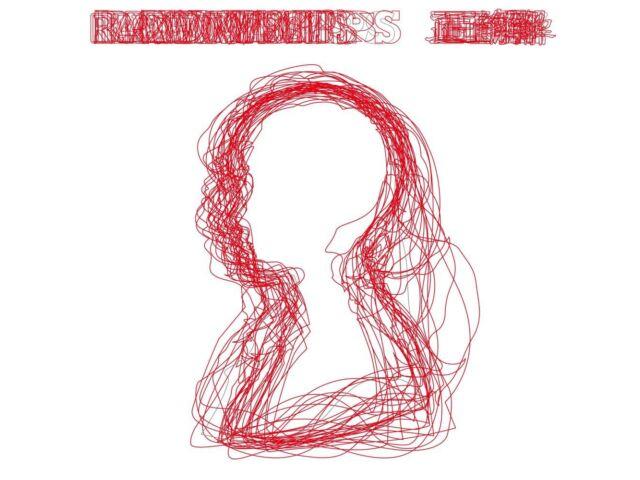 

[CD] Seikai Limited Press Edition RADWIMPS UPCH-89565 J-Pop Single NHK Song NEW