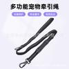 Explosion-proof Dog Leash High Elastic Double-sided Reflective Car Safety Cushion Pet Leash Dog Chain