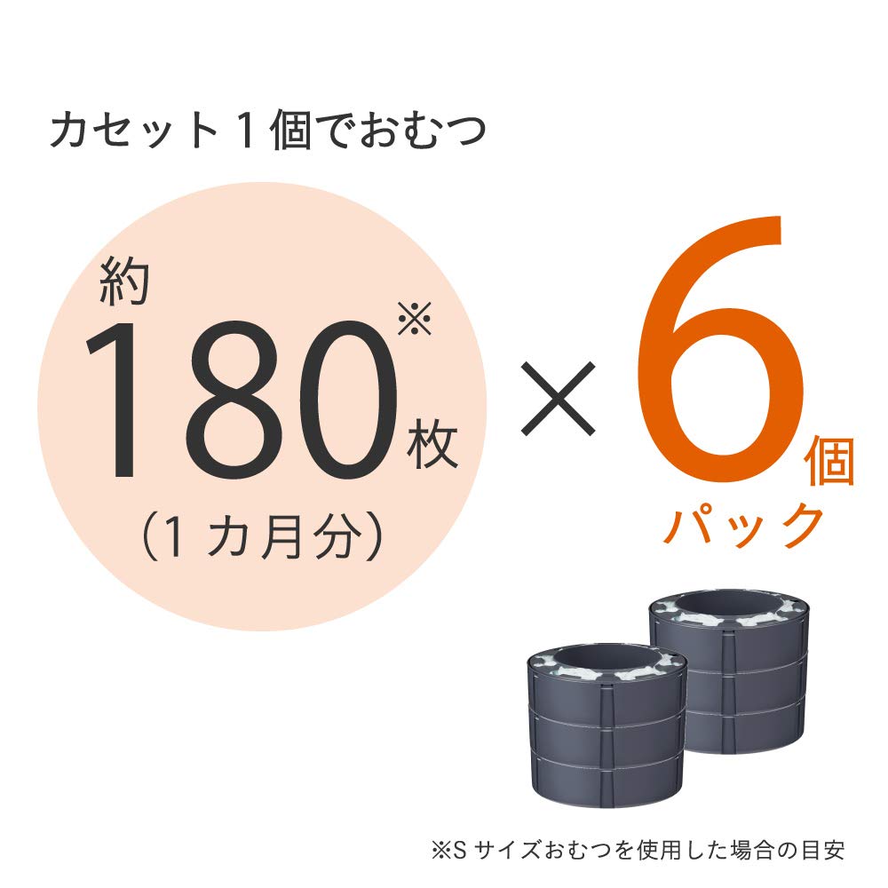 Combi Fugebaby Deodorizing Diaper Pot Smart Poi Spare Cassette 6 Pieces