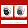 Hikvision 8MP IP Dome Surveillance Camera with Starlight Night Vision CN plug (adapter included)