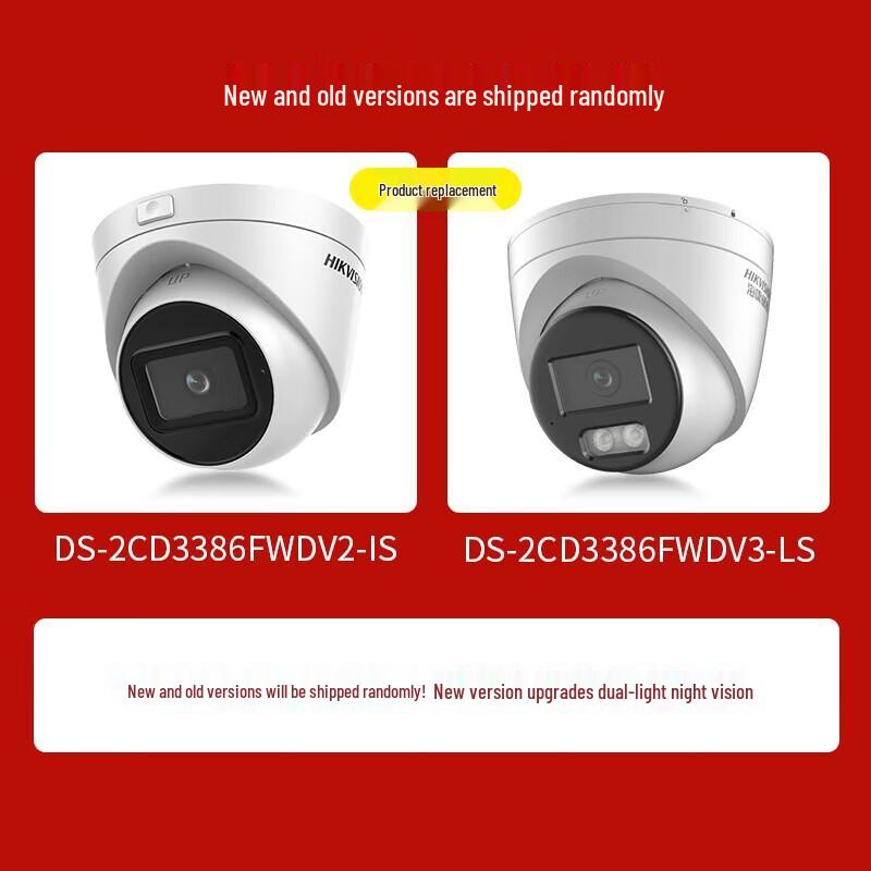 Hikvision 8MP IP Dome Surveillance Camera with Starlight Night Vision CN plug (adapter included)