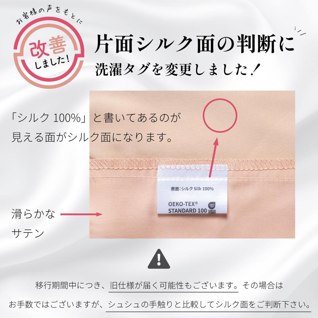 AIFY Silk Pillowcases Seen On 6A for Beautiful Hair and Reduces Hair Gentle On Sensitive Reduces 1 Beige Pink (As TV) - 100% Silk, Grade, Skin,