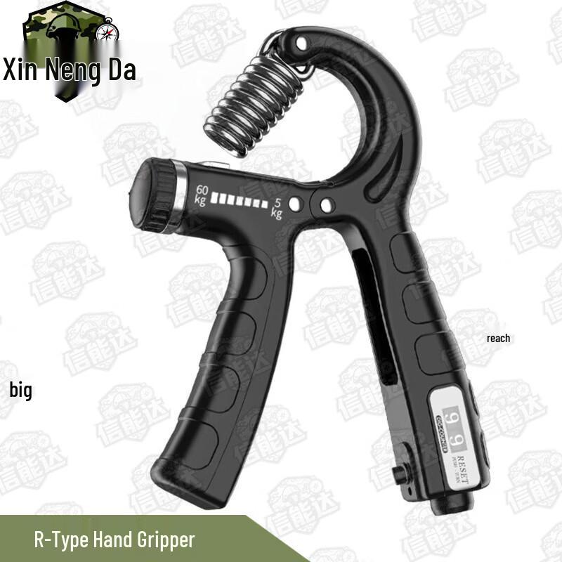 Xinnengda Versatile Fitness  Training Equipment