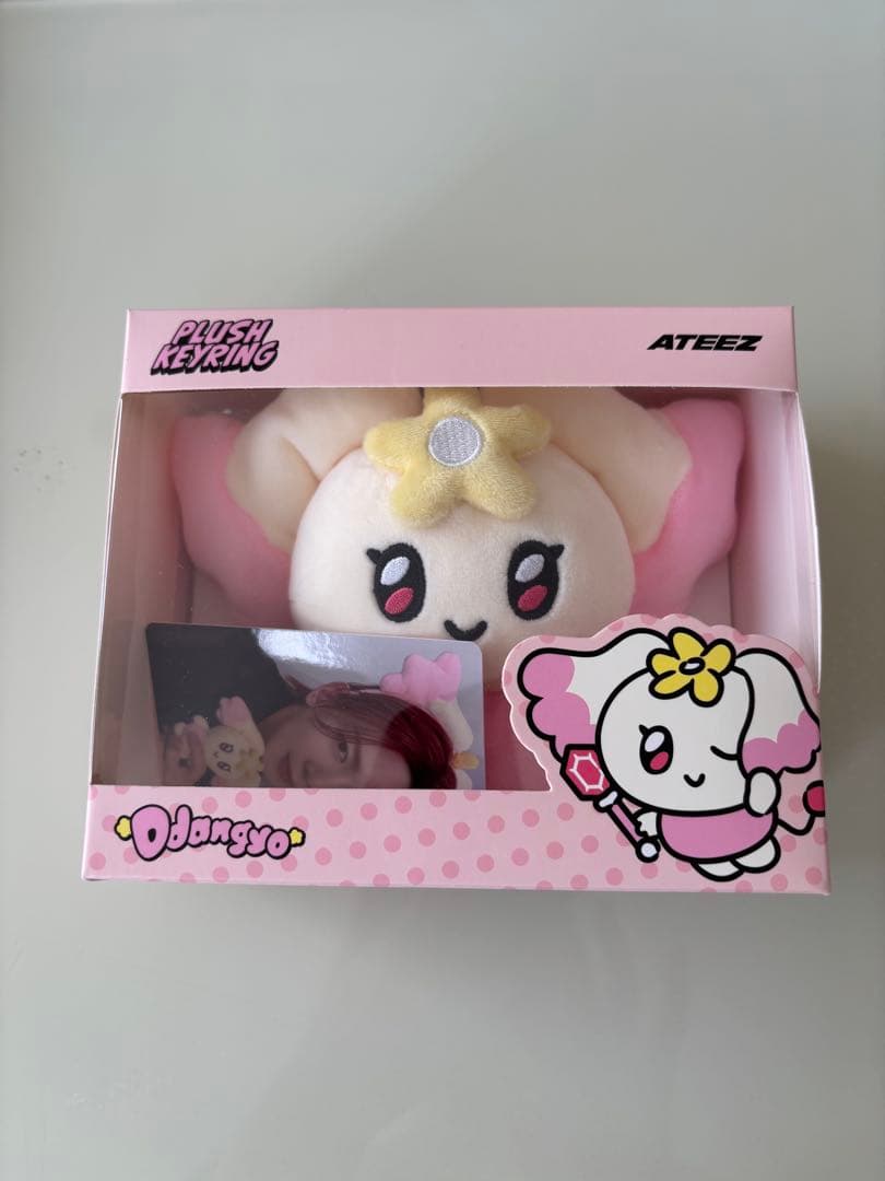 

[USED] ATEEZ MighteeZ Plush Keyring Yeosang with Trading Card